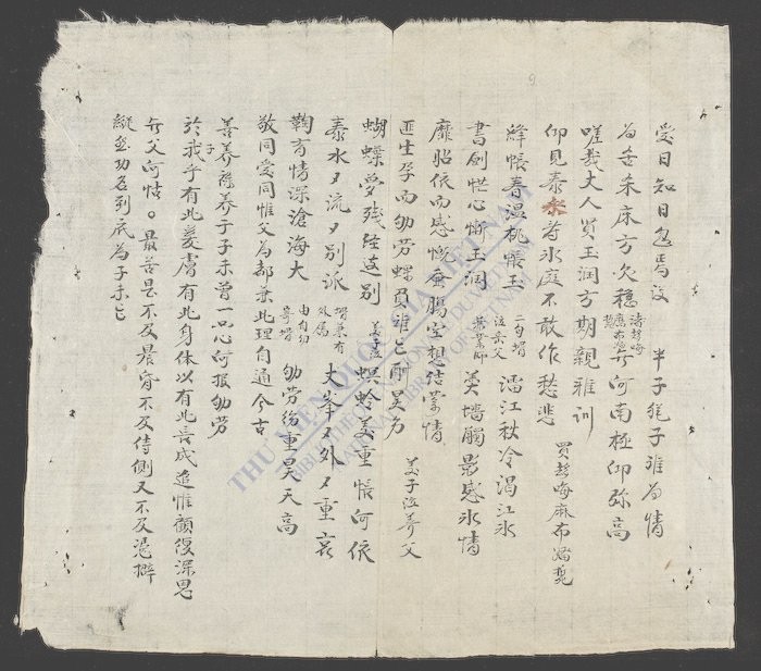 吊挽联-