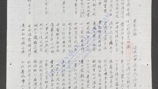 名家对联 1.jpg