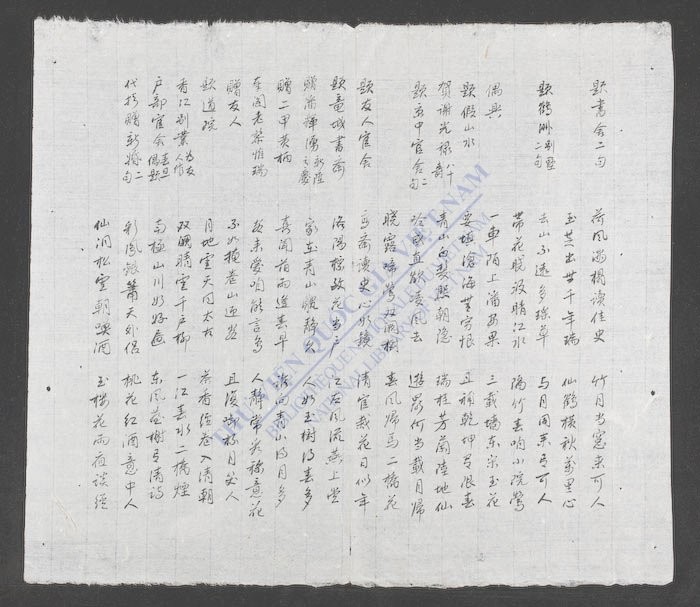 名家对联-