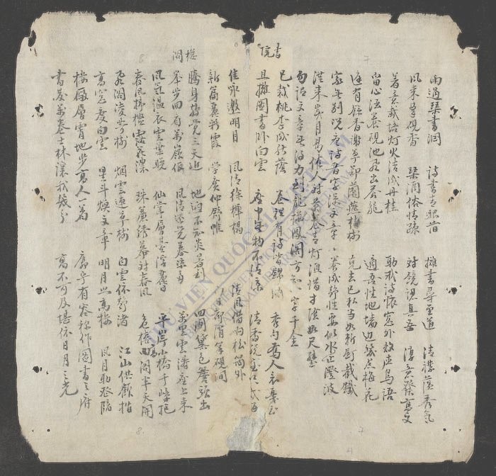 名联拔尤-