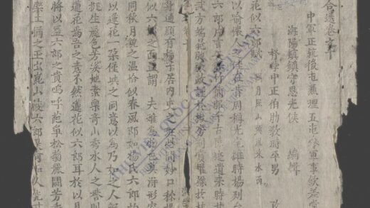 名赋合选 1.jpg