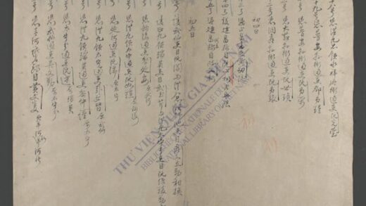 吏房阅记 1.jpg