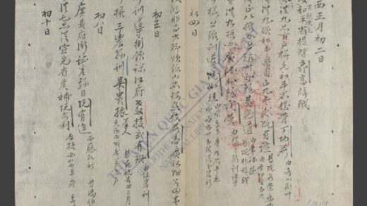 吏房阅记 1.jpg