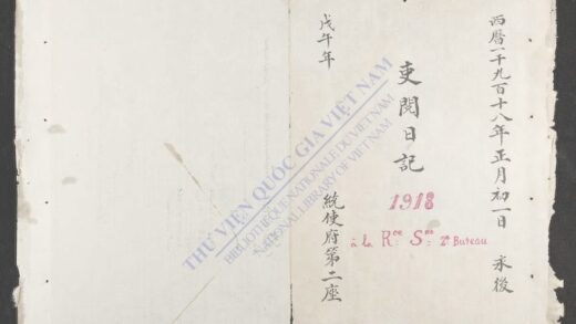 吏阅日记 1.jpg
