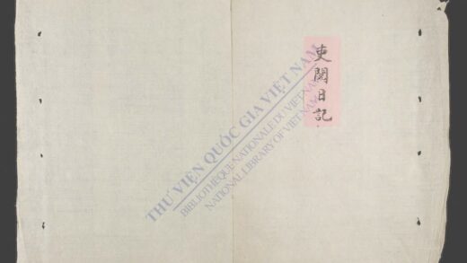 吏阅日记 启定1924 1926 1.jpg