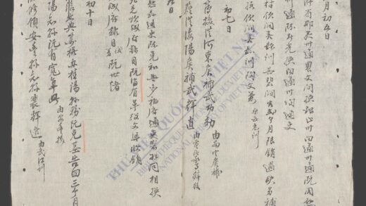 吏阅日记 成泰1905 1.jpg