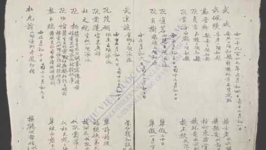 吏阅日记1927 1928 1.jpg