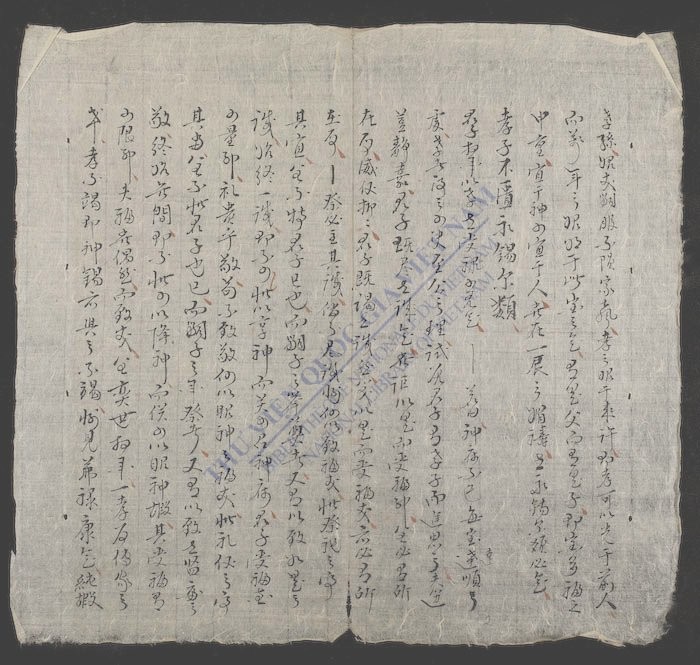 君子有孝子-