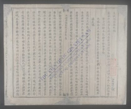 吟礼 1.jpg