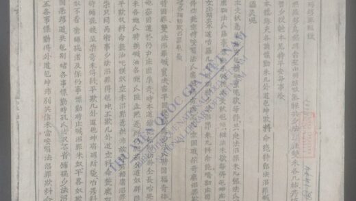 吟礼 1.jpg
