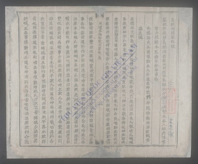 吟礼-