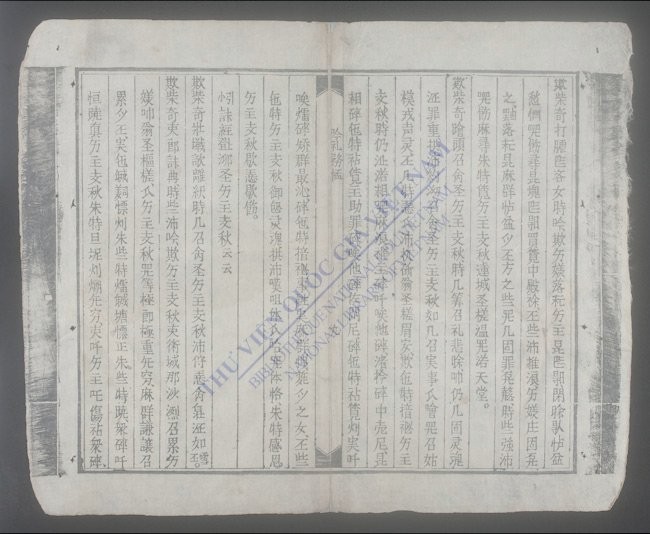 吟礼-