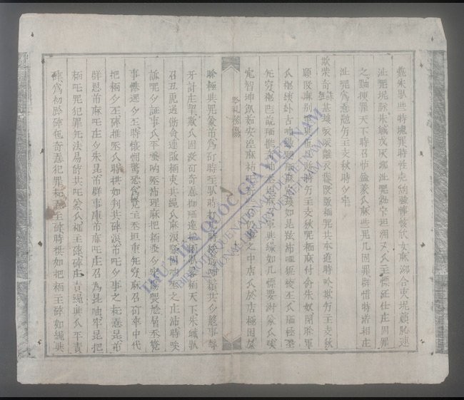吟礼-