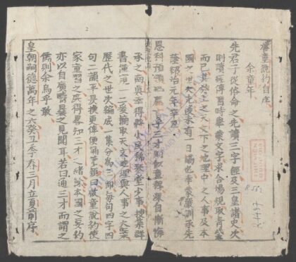 启童说约 1.jpg