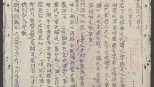 启童说约 1.jpg