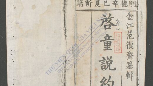 启童说约 1.jpg