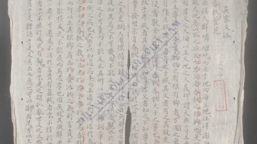 吴家文派q.01 1.jpg