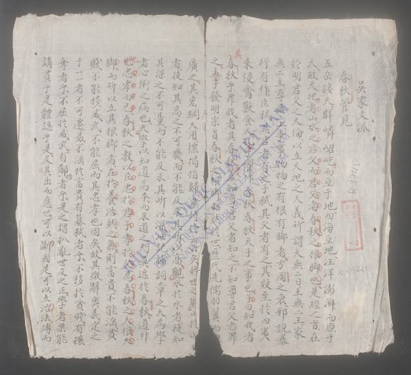 吴家文派(q.)-