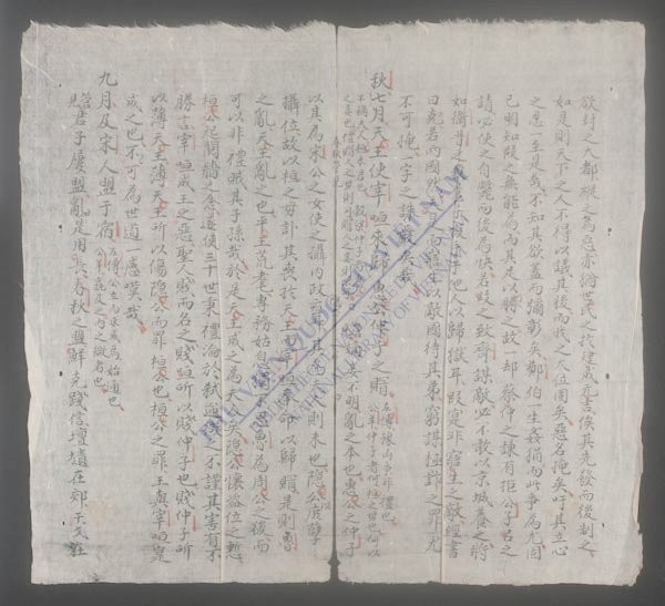 吴家文派(q.)-