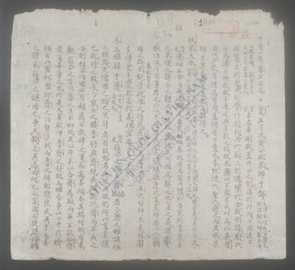 吴家文派q.02 1.jpg