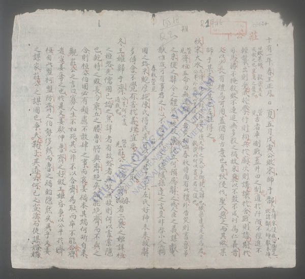 吴家文派(q.)-