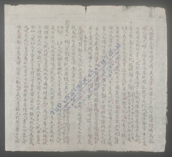 吴家文派(q.)-