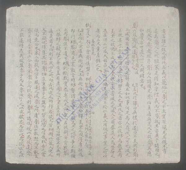 吴家文派(q.)-