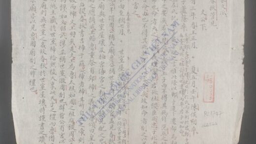 吴家文派q.03 1.jpg