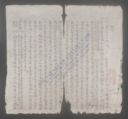 吴家文派q.04 1.jpg