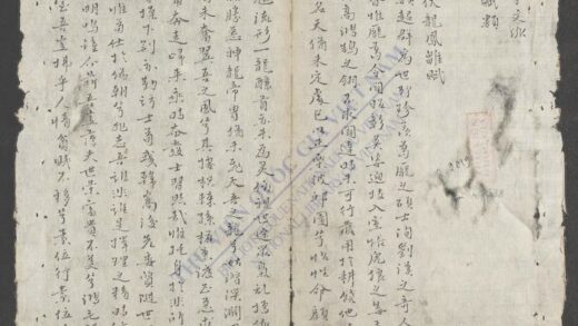 吴家文派赋类 1.jpg