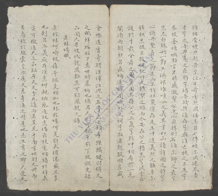 吴家文派赋类-
