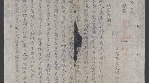 吴家文选 1.jpg