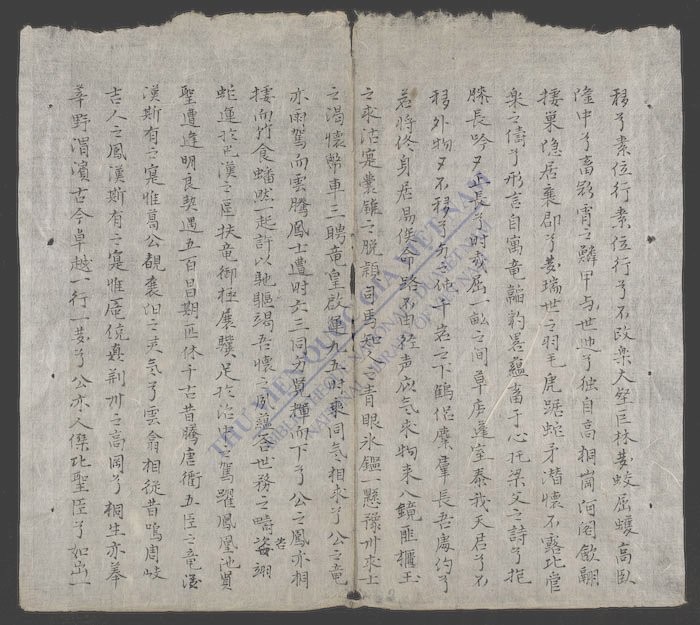 吴家文选-