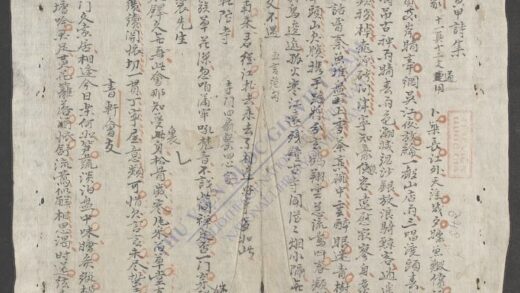 吾黄甲诗集 1.jpg