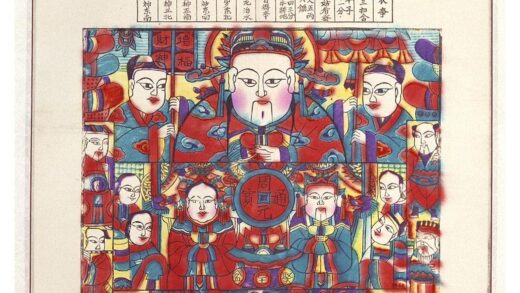 周元通宝灶.jpg