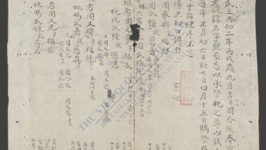 周族后忌 1.jpg