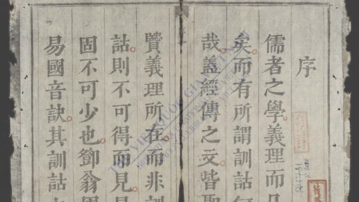 周易国音歌 1.jpg