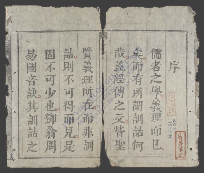 周易国音歌-