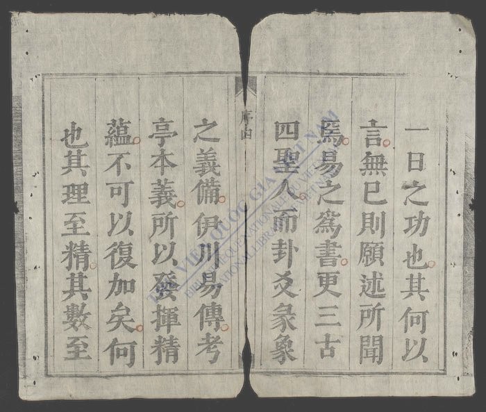 周易国音歌-