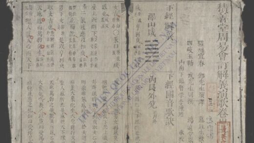 周易国音歌q.01 1.jpg