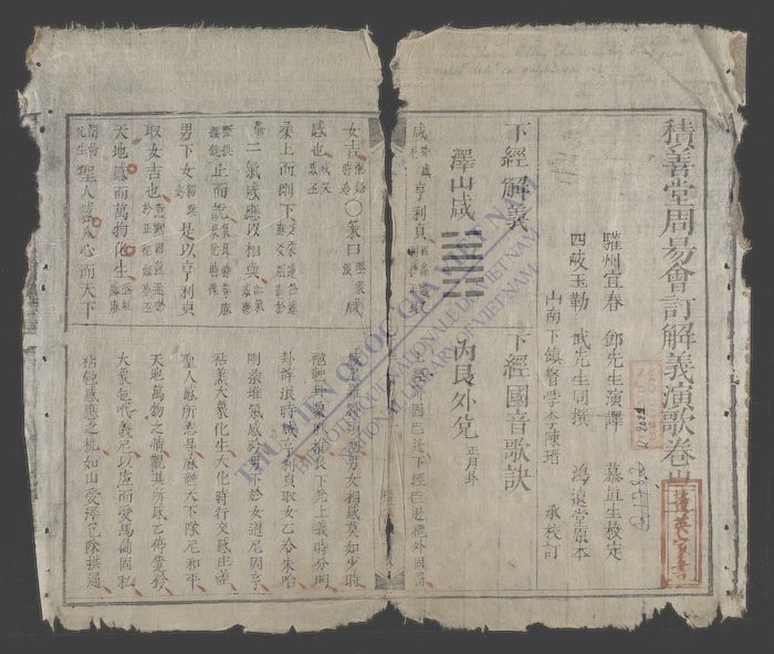 周易国音歌(q.)-