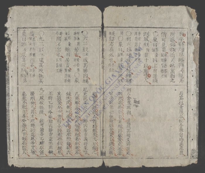 周易国音歌(q.)-