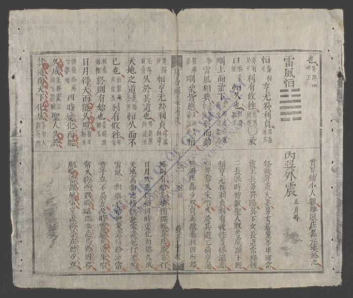 周易国音歌(q.)-