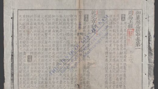 周易折中q.01 02 1.jpg