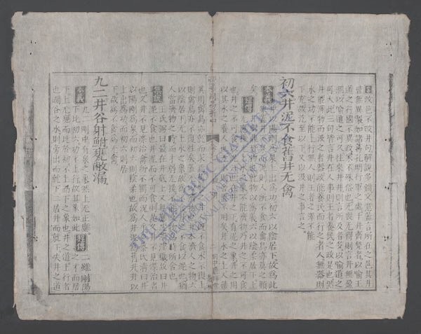 周易折中(q.-)-