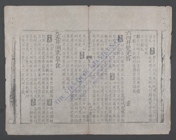 周易折中(q.-)-