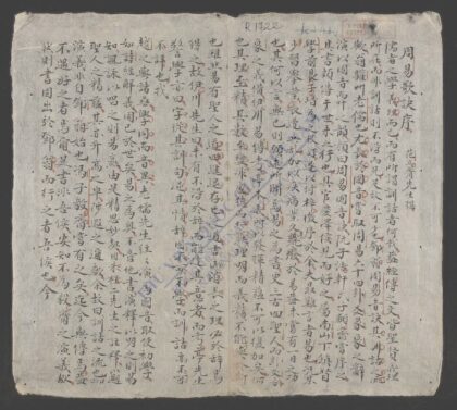 周易歌诀周易歌诀 1.jpg