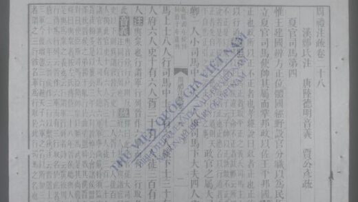 周礼注疏q.28 30 1.jpg