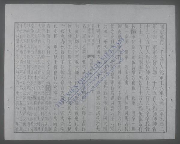 周礼注疏(q.-)-