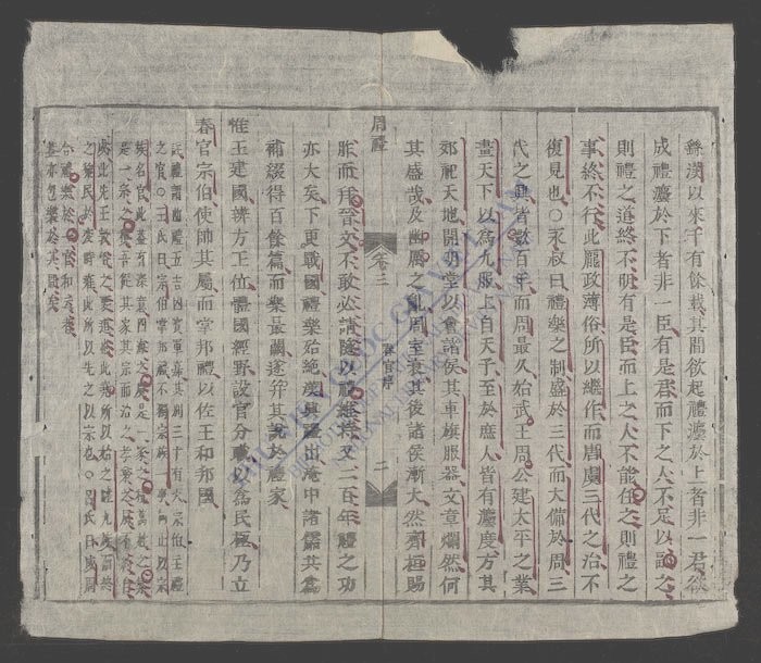 周礼节要(q.)-